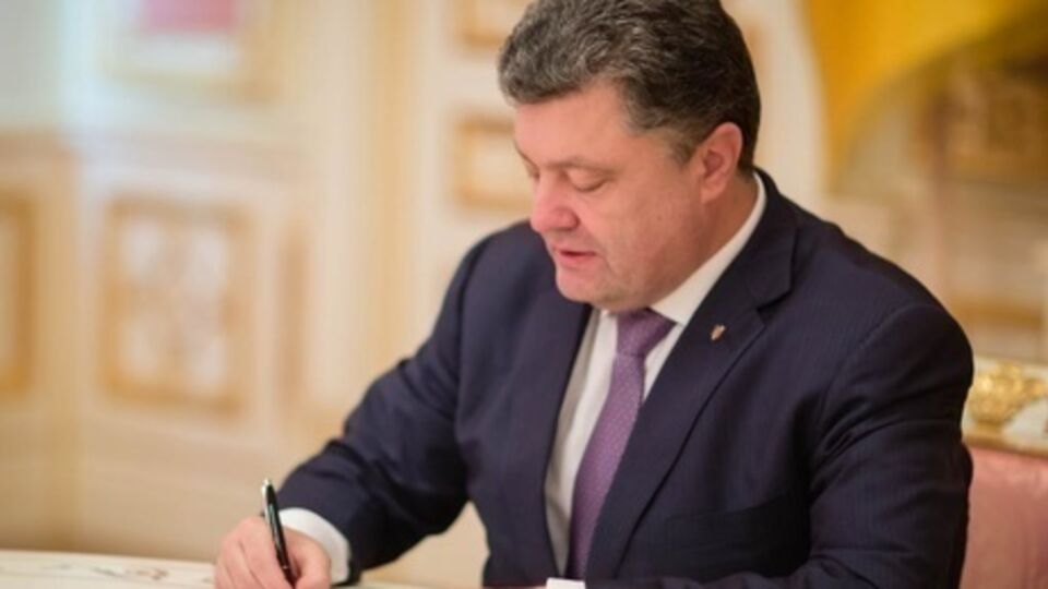 Настоящий указ вступает в силу со дня его опубликования