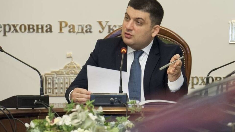 Гройсман провел встречу с представителем Всемирного банка