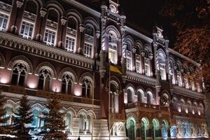 НБУ хочет отменить военный сбор с валютных операций