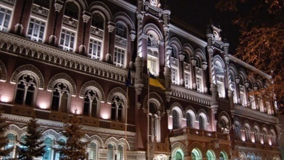 НБУ хочет отменить военный сбор с валютных операций