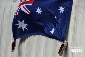 Австралийские санкции в отношении РФ вступили в силу