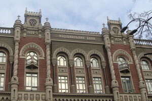 НБУ меняет правила установления курса национальной валюты
