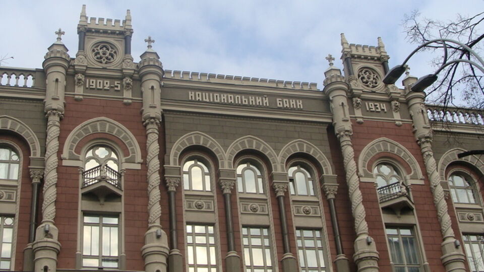 НБУ меняет правила установления курса национальной валюты