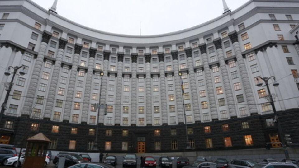 Кабмин объявил конкурс на должности директоров 18 госпредприятий