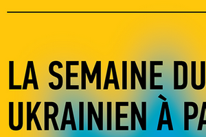 8–14 апреля в Париже пройдет неделя украинского кино
