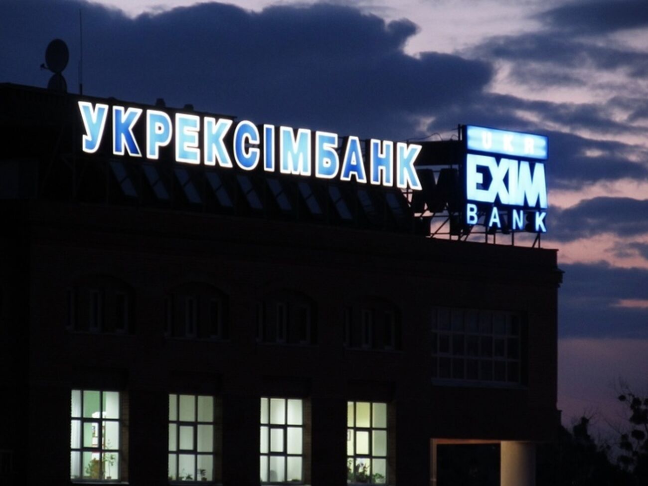 Дефолт "Укрэксимбанка" неизбежен, уверены в агентстве Fitch