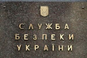 Силовики обезвредили взрывчатку под железнодорожными путями в Днепропетровской области