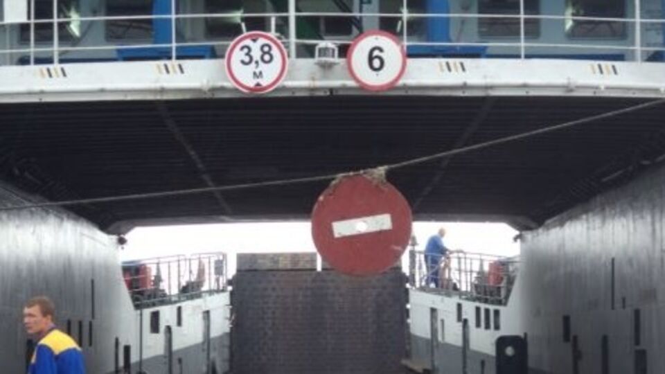 Переправа закрыта