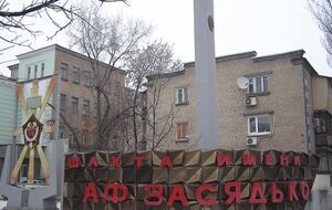 Судьба 47 горняков, находившихся в шахте в момент взрыва, неизвестна