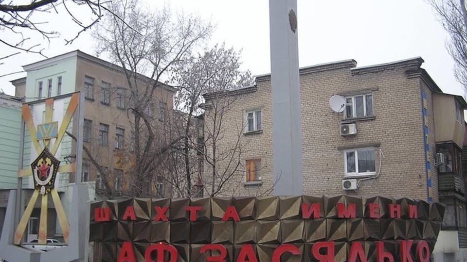 Судьба 47 горняков, находившихся в шахте в момент взрыва, неизвестна