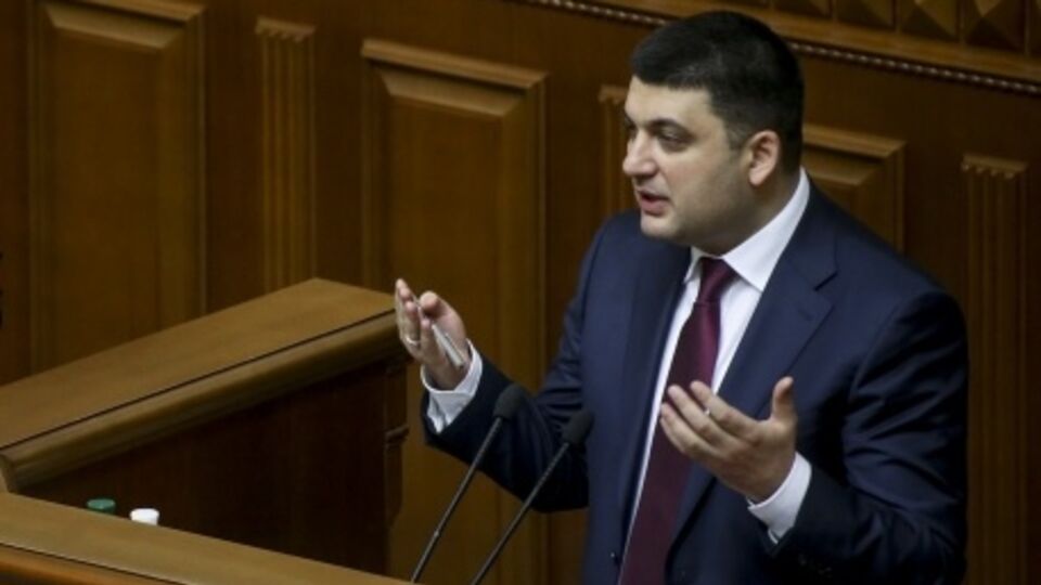 Гройсман предлагает наказывать депутатов, которые участвуют в драках