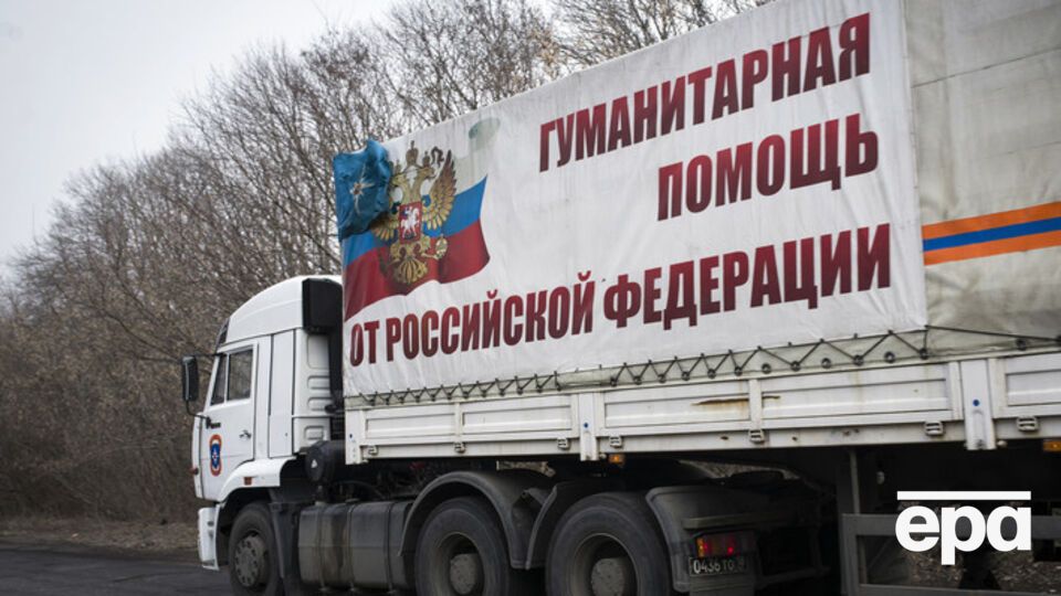 В "гумконвое" был негуманитарный груз