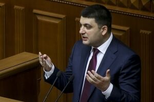 Гройсман уточнил данные о погибших в результате взрыва на шахте Засядько