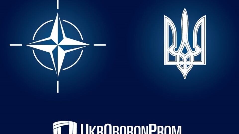 "Укроборонпром" получил доступ к главному каталогу НАТО по логистике