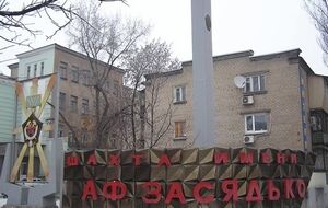 Волынец: Найдены тела еще четырех горняков