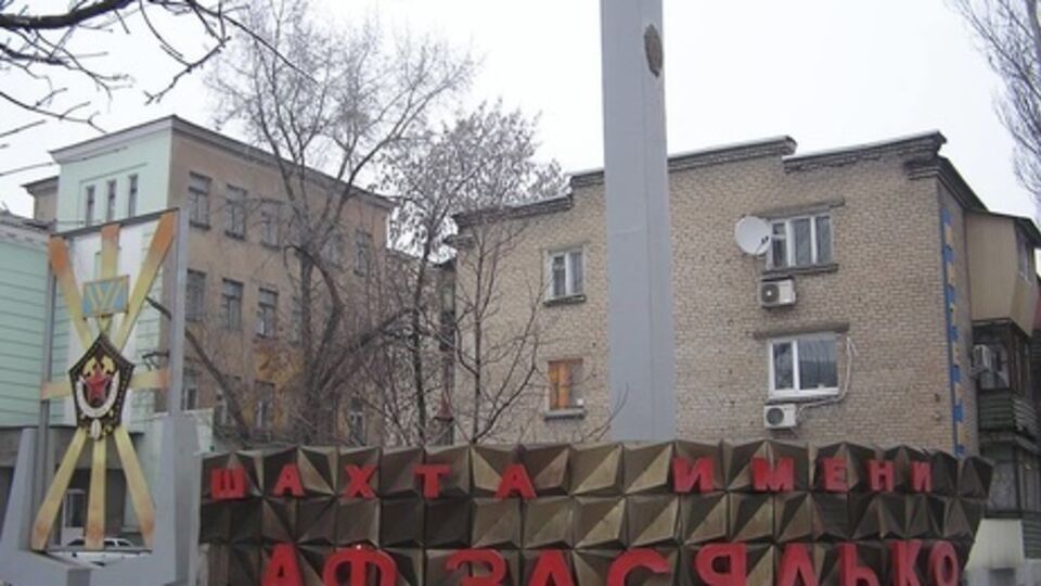 Волынец: Найдены тела еще четырех горняков