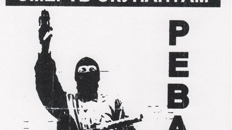 Листовка радикальной организации "Реванш"