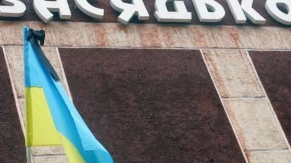 На шахте имени Засядько произошел взрыв. Есть жертвы