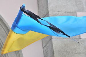 В Украине сегодня траур
