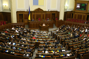 За соответствующее решение проголосовали 282 народных депутата