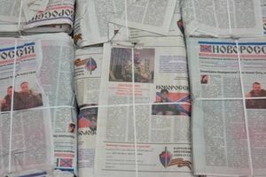 Жители Хмельницкой области, которых на днях осудили за распространение газеты "Новороссия", были задержаны летом прошлого года
