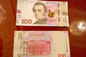 Новая купюра вводится в обращение 9 марта – в день рождения Тараса Шевченко