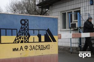 На шахте им. Засядько в Донецке 33 человека погибли в результате взрыва метана