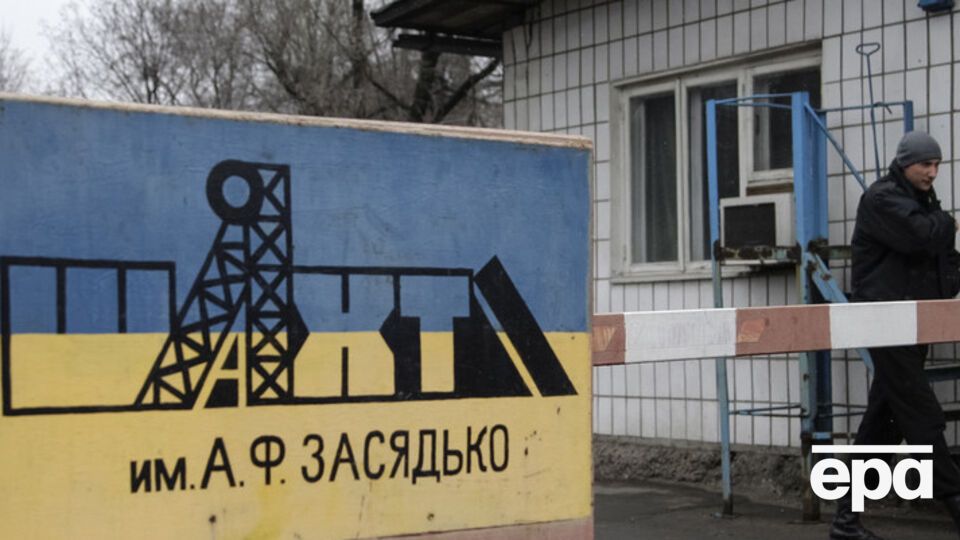 На шахте им. Засядько в Донецке 33 человека погибли в результате взрыва метана