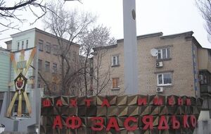 На поверхность подняли тела всех погибших горняков