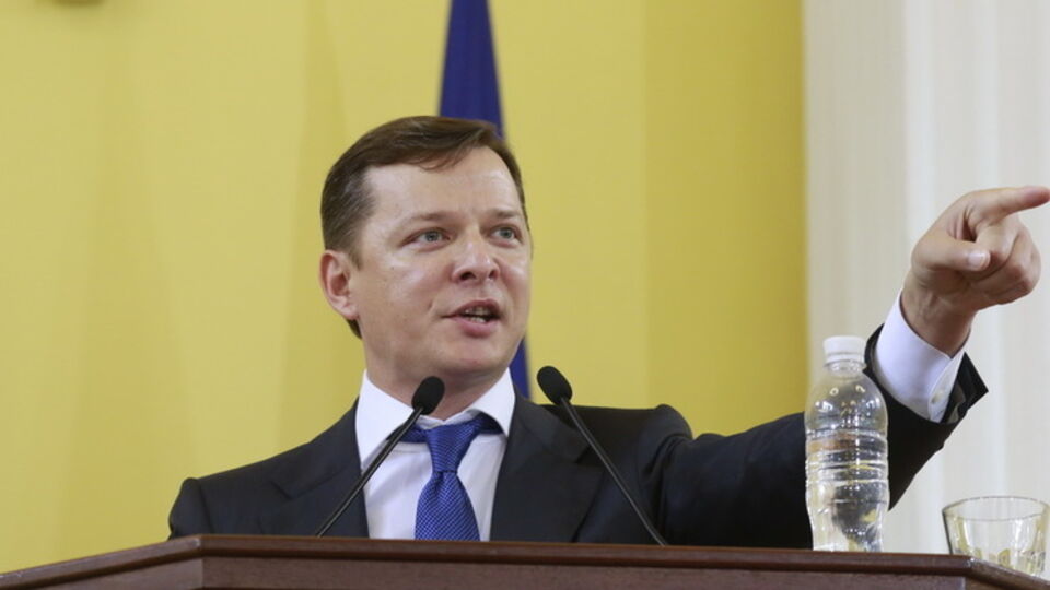 Ляшко: Мы не должны позволить им проводить антигосударственную политику