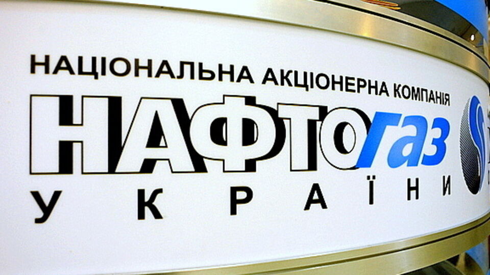 "Нафтогаз" намерен выполнить заявку "Газпрома", несмотря на невыполнение российской стороной условий технического соглашения