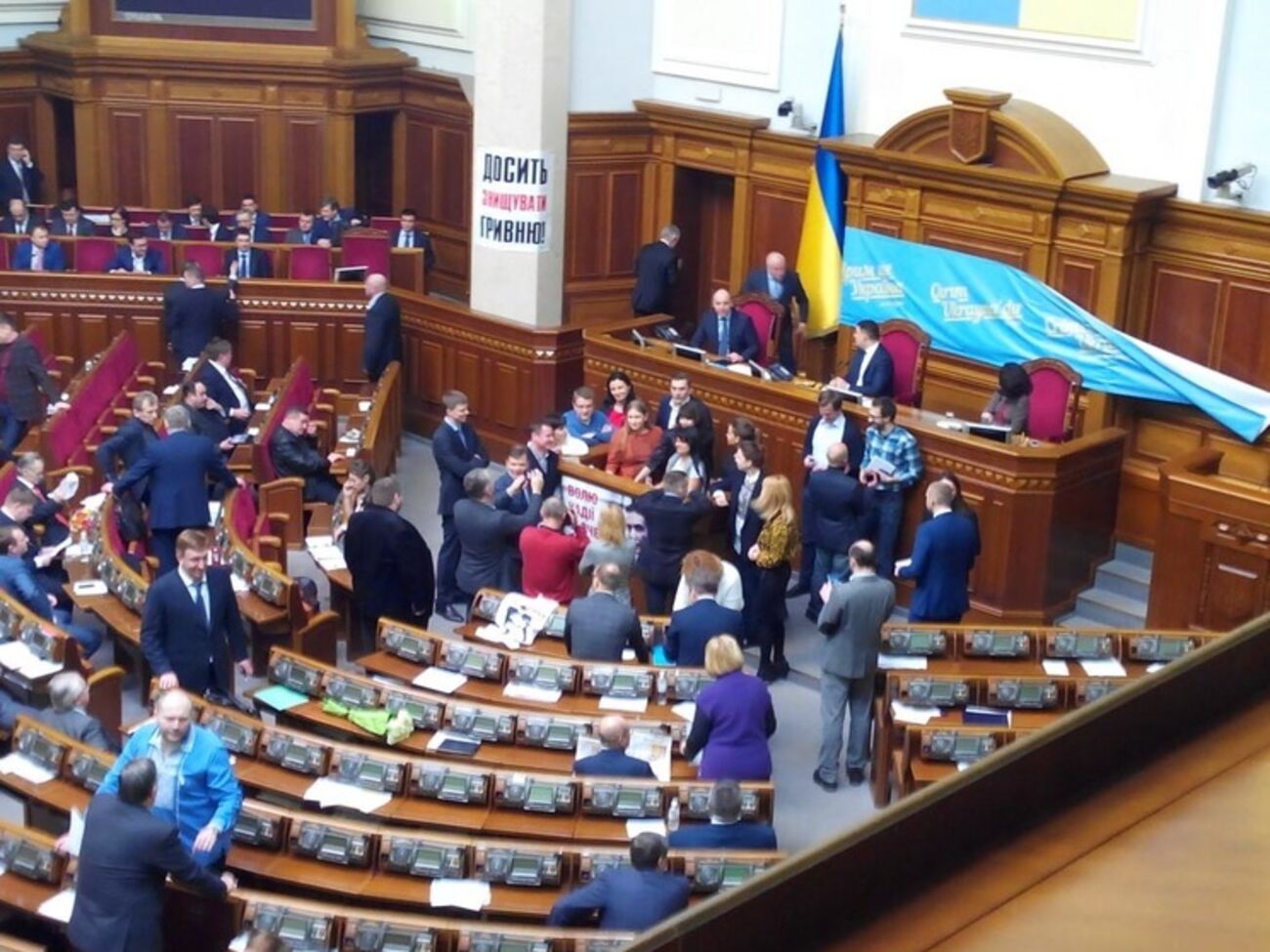 Депутаты блокируют трибуну