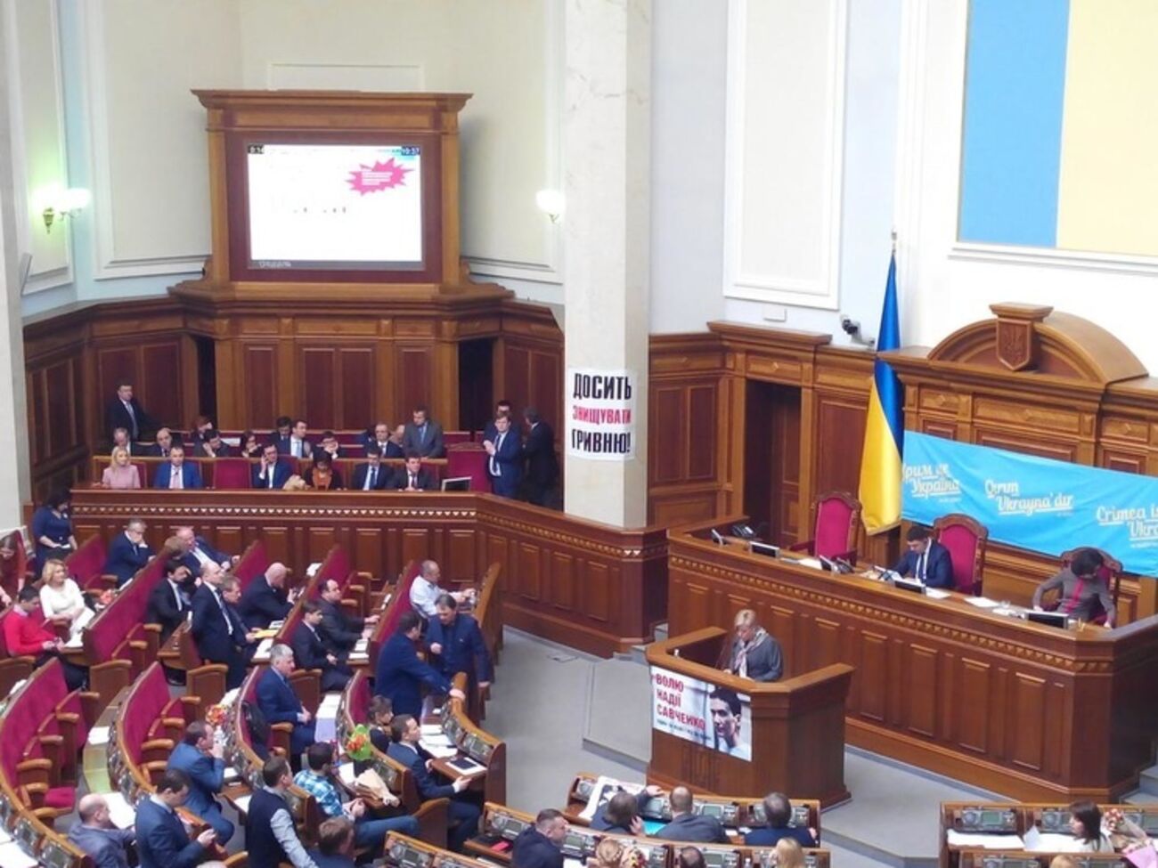 Валерия Гонтарева выступила с отчетом в Раде