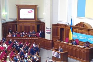 Валерия Гонтарева выступила с отчетом в Раде