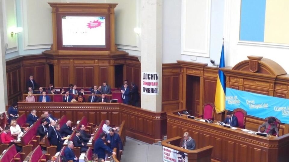 Валерия Гонтарева выступила с отчетом в Раде