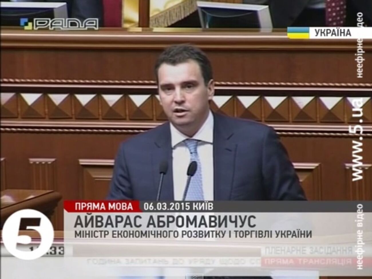 Абромавичус – украинцам: Бежать в магазины не надо! Видео