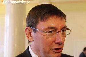 Юрий Луценко призвал "застабилизировать рынки", а уже затем говорить о кадровых ротациях