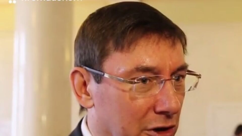 Юрий Луценко призвал "застабилизировать рынки", а уже затем говорить о кадровых ротациях