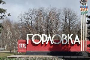 Горловка находится под контролем террористов