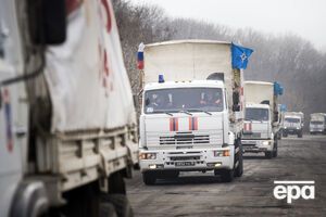 В Донецк прибыл очередной "гумконвой"