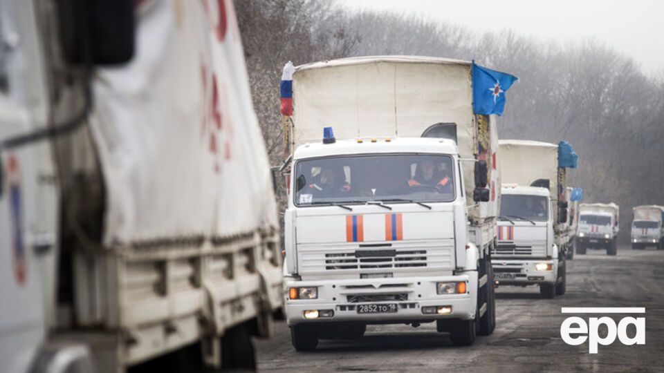 В Донецк прибыл очередной "гумконвой"
