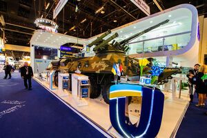 Украинской оборонной промышленности есть что предложить ВСУ