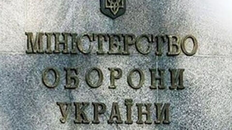 Минобороны призывает политиков и журналистов не спекулировать мнением граждан