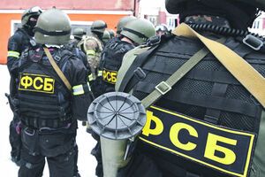 Задержание проводили сотрудники ФСБ