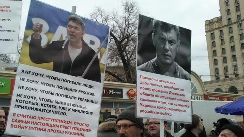 Пикет солидарности в поддержку Украины в Москве