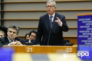 Юнкер заговорил о всеевропейской армии