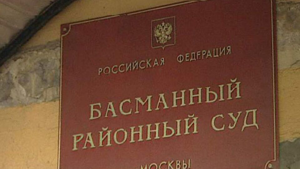 В Басманном суде рассмотрят дело якобы подозреваемых в убийстве Немцова