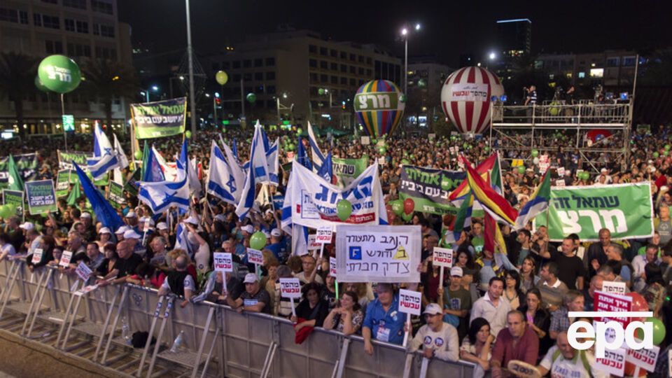 Главным лозунгом собравшихся был "Израиль хочет перемен"