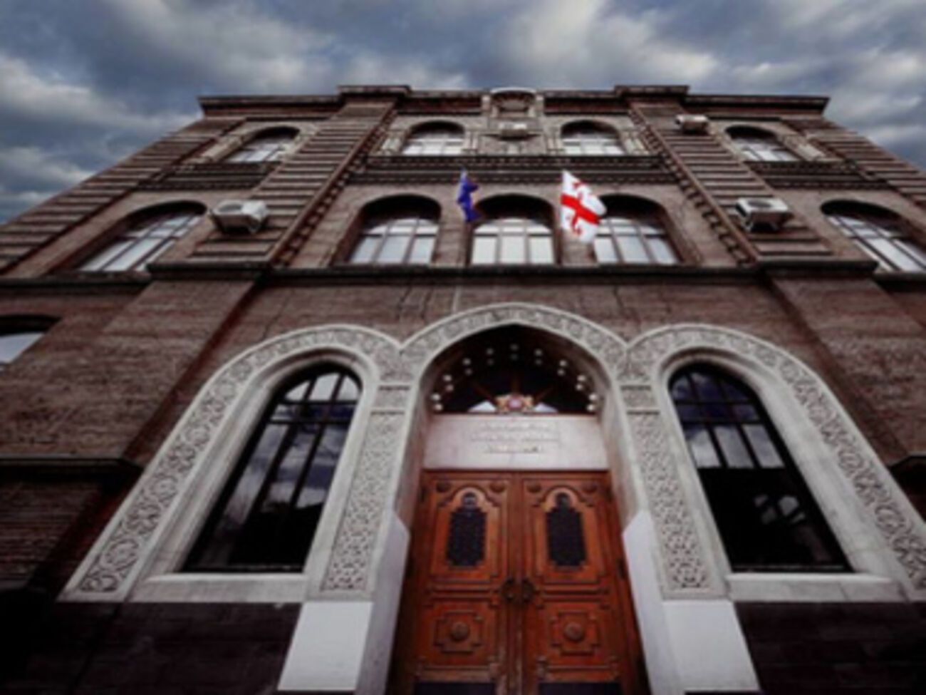 Министерство иностранных дел Грузии