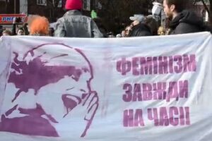 Марш за права женщин прошел в столице